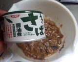 サバ缶で簡単混ぜるだけパスタ！作り方1写真
