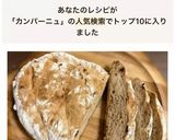 ツナと玉ねぎのディップソース作り方8写真