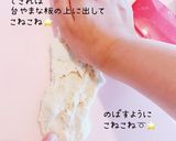赤ちゃんに安心♡粉ミルクパン作り方2写真