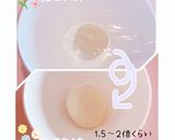 赤ちゃんに安心♡粉ミルクパン作り方4写真