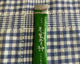 簡単美味しい青汁ミルクティー作り方1写真