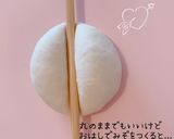 赤ちゃんに安心♡粉ミルクパン作り方6写真