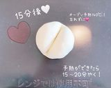 赤ちゃんに安心♡粉ミルクパン作り方8写真