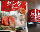 スパイシー♪ダシダカレー味玉作り方6写真