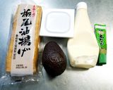 栃尾揚げ アボカド納豆チーズ焼き作り方1写真