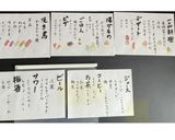 お家居酒屋！作り方1写真