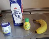 のむバナナヨーグルト作り方1写真