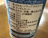 桃🍑缶使い切り&お豆腐デザート作り方8写真