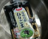黒ごま餡の豆大福作り方2写真