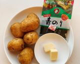 とっても簡単揚げないのり塩ポテト作り方1写真