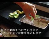 簡単！絶品！アボカドのわさび醤油和え作り方3写真