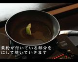 簡単！絶品！アボカドのわさび醤油和え作り方4写真