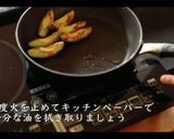 簡単！絶品！アボカドのわさび醤油和え作り方6写真