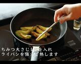 簡単！絶品！アボカドのわさび醤油和え作り方7写真