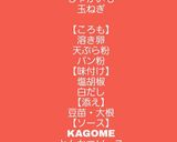 【簡単】まんまるコロッケ作り方1写真
