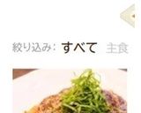 簡単一品❀しいたけのみそバター炒め❀作り方5写真