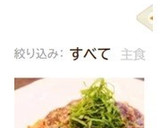 簡単一品❀しいたけのみそバター炒め❀作り方5写真