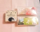 黒豆&黄粉大豆+おたべちゃんニッキ&抹茶作り方1写真
