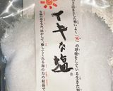 ベーコン コーンご飯！！作り方4写真
