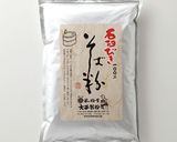 そば粉のパウンドケーキ作り方1写真