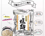 塩麹仕込み！鮭とピーマンのアヒージョ風作り方4写真