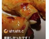 パイシートでウインナーパン♡作り方7写真