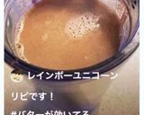 バターホットココア!作り方6写真