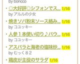 大根っ葉のごま×塩昆布炒め作り方4写真