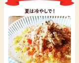 トマトかき氷でシーチキンコーンの冷やし麺作り方7写真