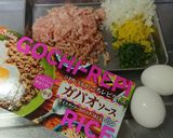 食べやすいガパオライス作り方1写真