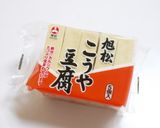 高野豆腐と玉葱の玉子とじ作り方5写真