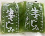 あおさ海苔のこんにゃくジャーキー作り方1写真