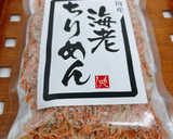 簡単！大根の葉とちりめんじゃこのふりかけ作り方12写真