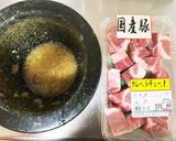 ネパール料理 豚肉のカレー作り方2写真