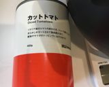 ホットクック ☆ ミートソース★作り方5写真