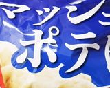 お年寄り絶賛シリーズ☆大葉ロール☆具材☆作り方2写真