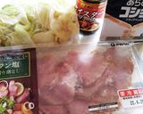 オツマミのタン塩がオカズに〜作り方6写真