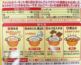 野菜でトロトロ美味しい☆子供の甘口カレー作り方1写真