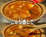 美味ドレと蜂蜜トムカーペーストでキムチ鍋作り方2写真