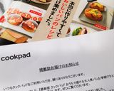 チョコ入りもちもちっ、ウールロールパン作り方29写真