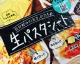 お弁当にも　簡単ボロネーゼ作り方1写真