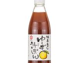 焼き夏野菜のゆずぽんがけ作り方1写真