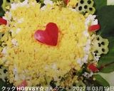 華やかなミモザサラダ♡作り方19写真