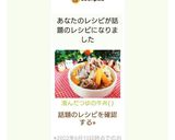 澄んだつゆの牛丼(❁﻿ ❛ ֊ ❛„)作り方10写真