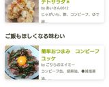 簡単おつまみ　コンビーフユッケ作り方6写真