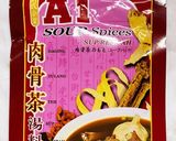 バクテー(肉骨茶)作り方3写真