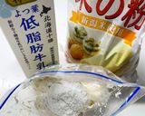 フライパンでもトースターでも！米粉パン♡作り方5写真