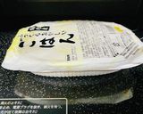 【超簡単】レンジでピラフ作り方5写真