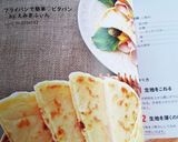 フライパンで簡単♡ピタパン作り方12写真