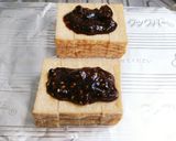 厚揚げの胡麻みそ焼き作り方4写真